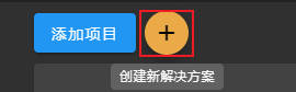 create solution