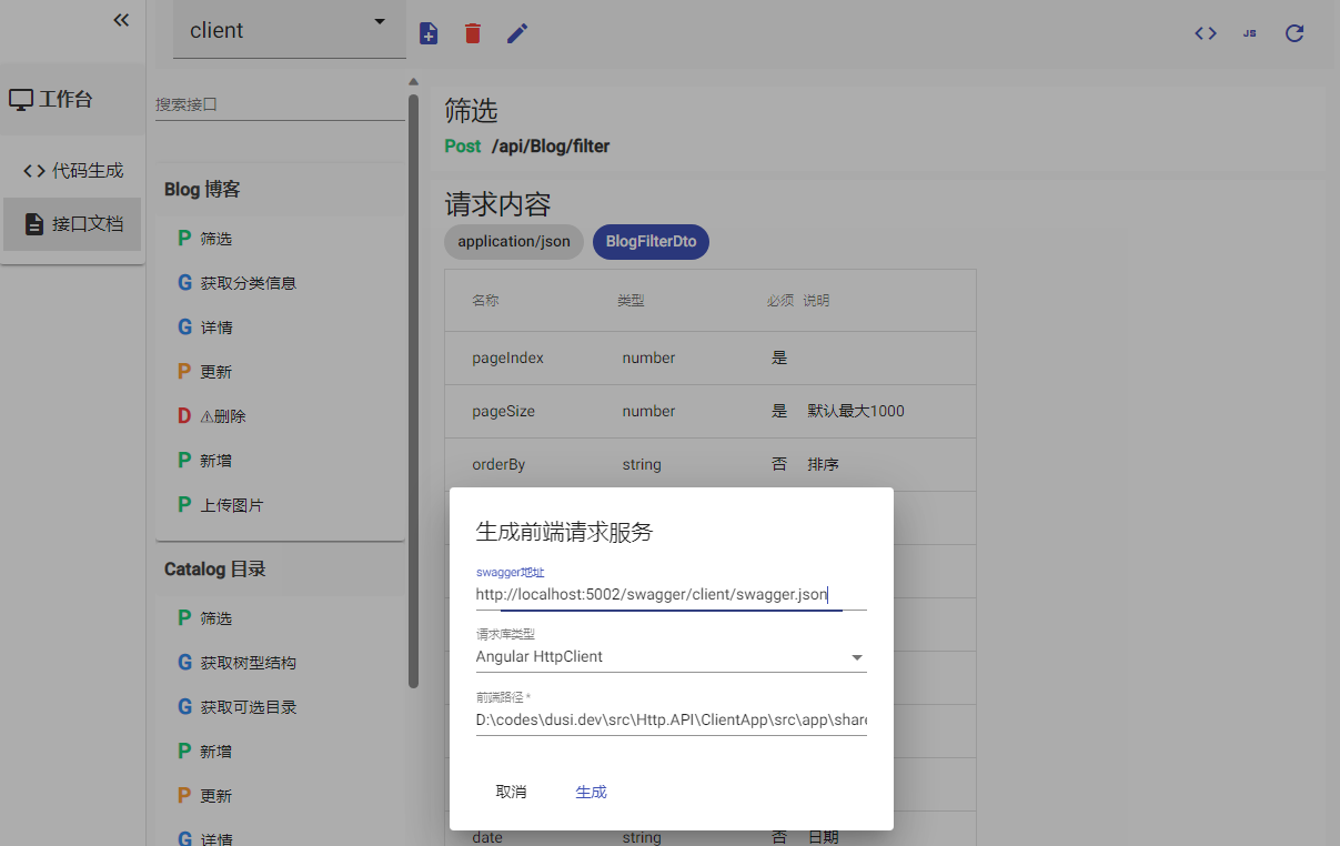 front-end